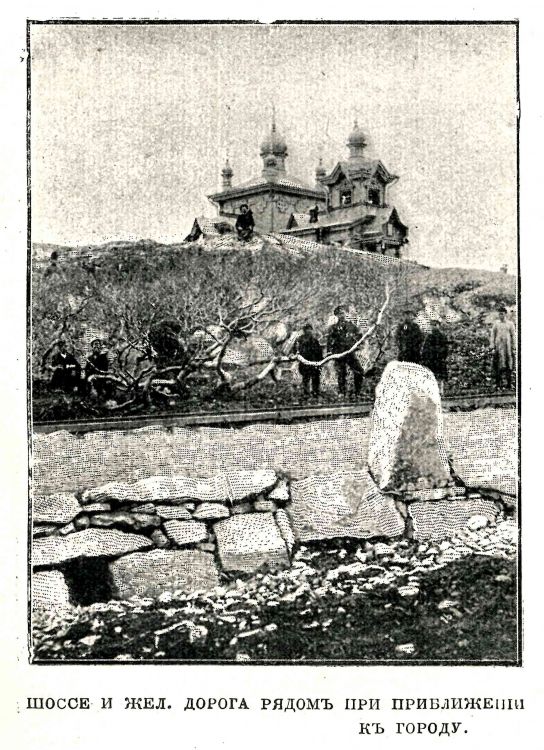 Полярный. Церковь Николая Чудотворца (старая). архивная фотография, Фото из журнала 
