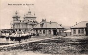 Церковь Николая Чудотворца (старая), Александровск на Мурмане. Открытое письмо; фототипия Шерер, Набгольц и Ко., Москва, 1907<br>, Полярный, Александровск, ЗАТО, Мурманская область