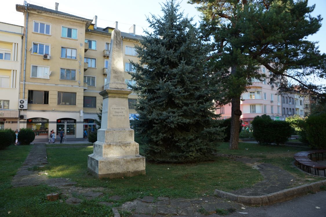 Церковь Параскевы Сербской, Габрово (Габровская область, Болгария). дополнительная информация, Фундамент Церкви Параскевы Сербской