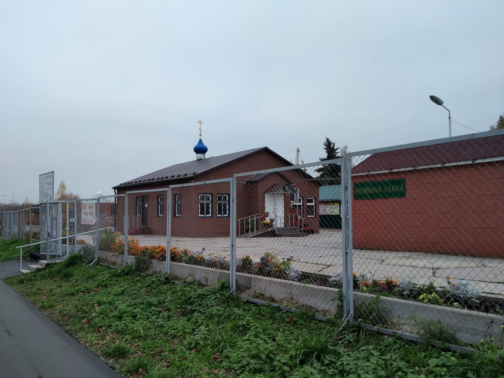 Церковь Георгия Победоносца, Крюково (Зеленоград (Зеленоградский административный округ, ЗелАО), г. Москва). фасады