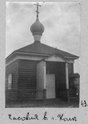 Часовня Трифона Печенгского, 1911. Фотограф Д.К. Соловьёв .Из фондов МОКМ<br>, Кола, Кольский район, Мурманская область