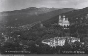 Шипкинский Христорождественский монастырь - Шипка - Старозагорская область - Болгария