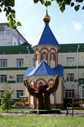 Рябково. 