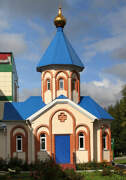 Рябково. 