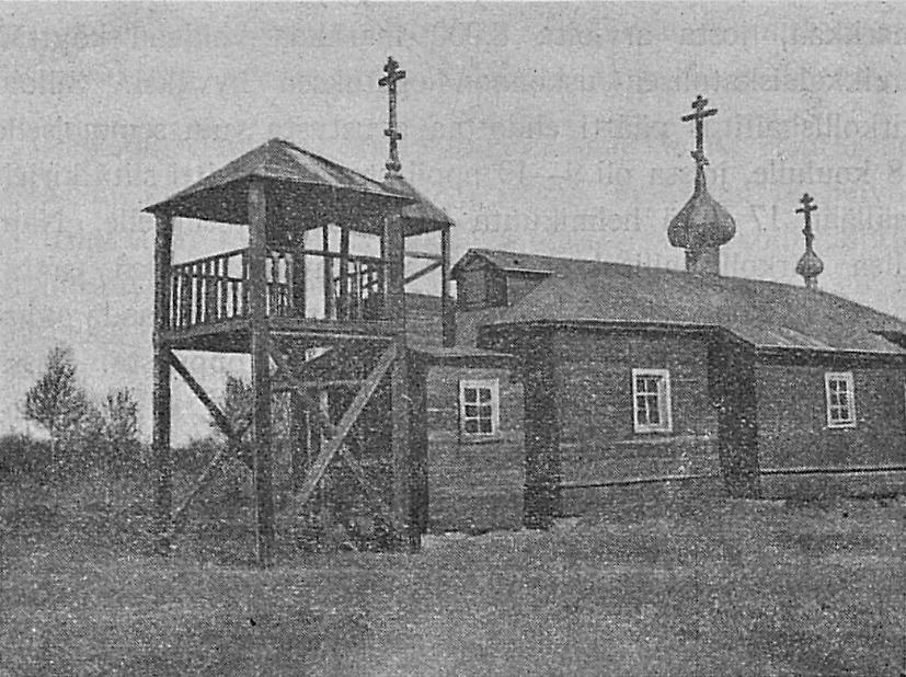 Фото из финского журнала Aamun Koitto № 22 от 03.06.1932 года, архивная фотография. Церковь Николая Чудотворца в Баркине, Печенга (Печенгский район, Мурманская область)