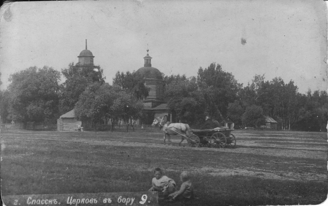 Спасск-Рязанский. Церковь Успения Пресвятой Богородицы. архивная фотография, Успенская церковь.