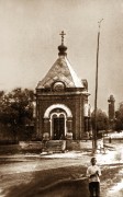 Спасск-Рязанский. Часовня в память кончины Александра II