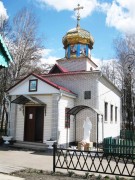 Церковь Троицы Живоначальной (новая), , Середина-Буда, Шосткинский район, Украина, Сумская область