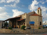 Церковь Луки Евангелиста - Куклия - Пафос - Кипр