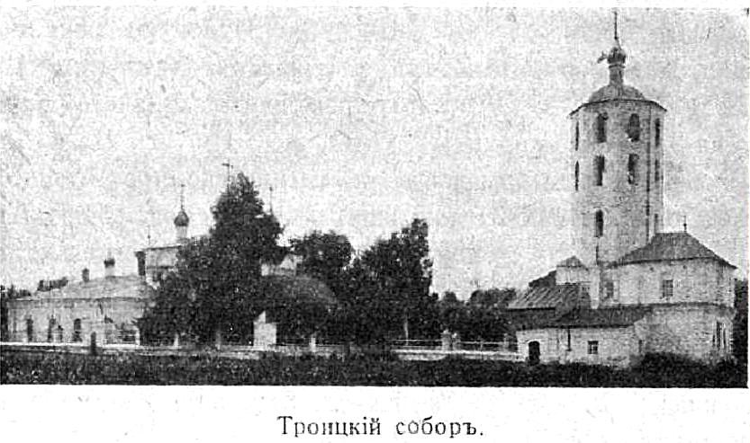 Храмовый комплекс. Собор Троицы Живоначальной и церковь Иоанна Милостивого, Цивильск (Цивильский район, Республика Чувашия). архивная фотография, Рис. из журнала 