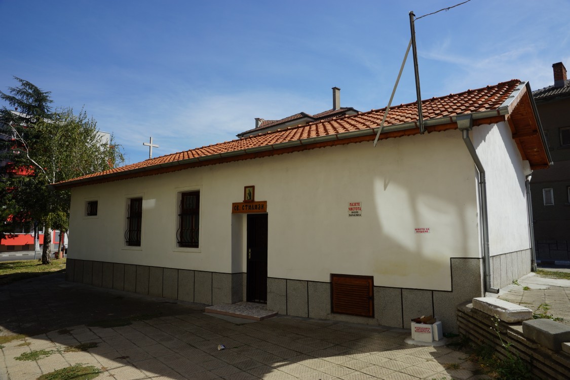 Часовня Стилиана Пафлагонянина, Асеновград (Пловдивская область, Болгария). фасады