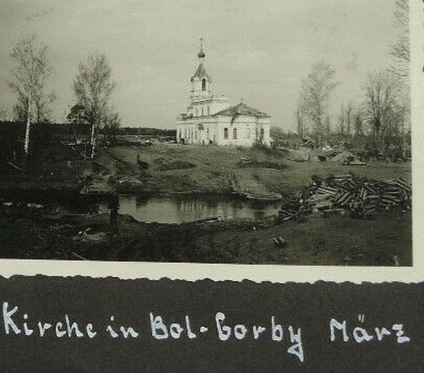 Церковь Николая Чудотворца, Соловьёво (Старорусский район, Новгородская область). архивная фотография, Храм после обстрела. Фото 1942 г. с аукциона e-bay.de