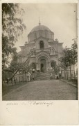 Церковь Успения Пресвятой Богородицы в Подблонье, Частная коллекция. Фото 1918 г.<br>, Марьина Горка, Пуховичский район, Беларусь, Минская область