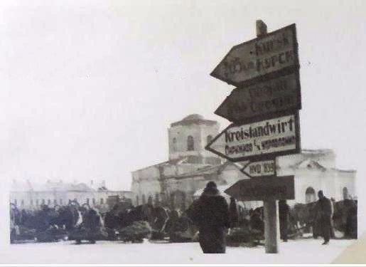 Собор Успения Пресвятой Богородицы и Михаила Архангела, Суджа (Суджанский район, Курская область). архивная фотография, Фото 1942 г. с аукциона e-bay.de