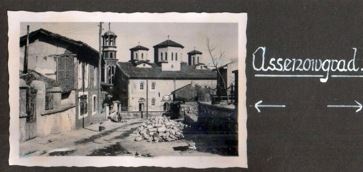Фото 1941 г. с аукциона e-bay.de, архивная фотография. Церковь Троицы Живоначальной, Асеновград (Пловдивская область, Болгария)
