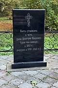 Вяжи. Димитрия Солунского, церковь