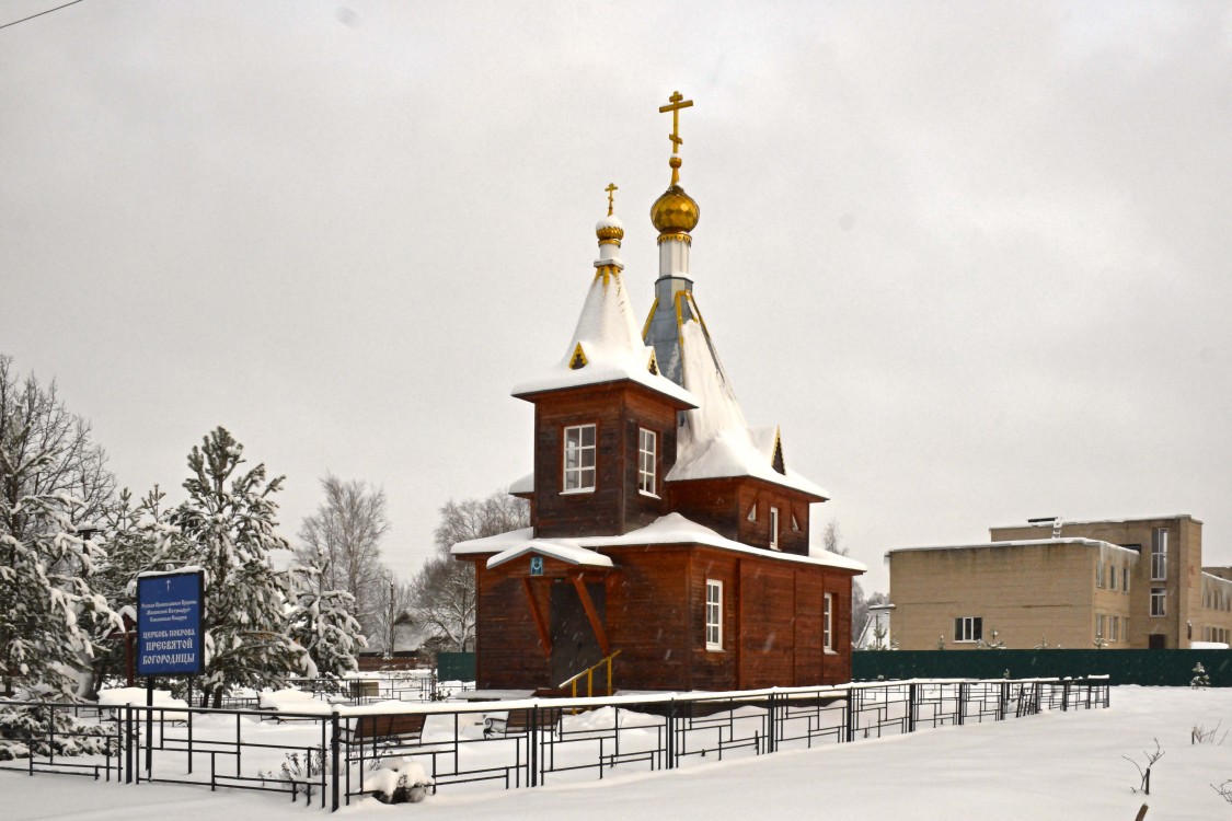 Церковь Покрова Пресвятой Богородицы, Боголюбово (Холм-Жирковский район, Смоленская область). фасады
