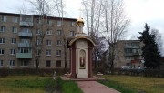 Неизвестная часовня, , Демихово, Орехово-Зуевский городской округ, Московская область