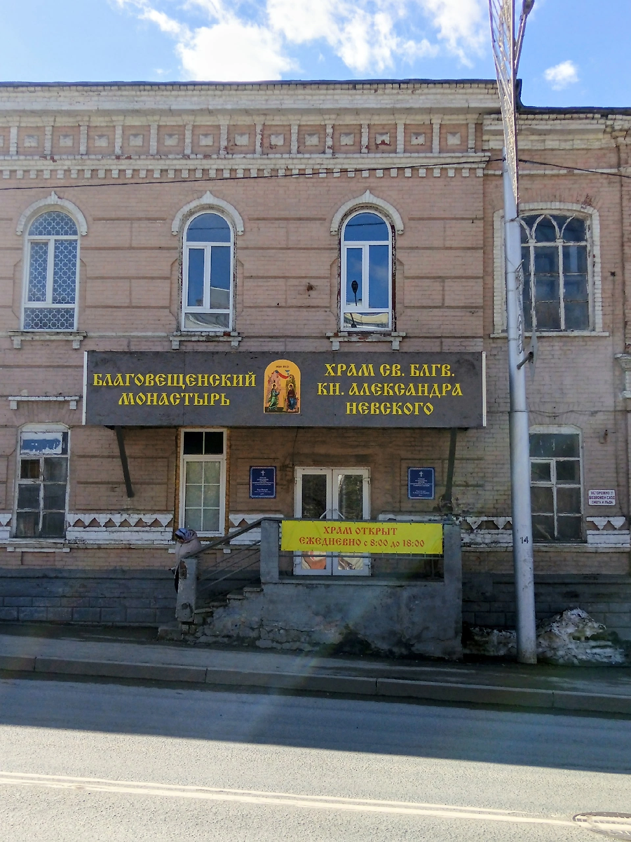 фасады. Благовещенский женский монастырь. Надвратная церковь Александра Невского, Уфа (Уфа, город, Республика Башкортостан)