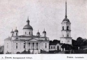 Пенза. Спаса Всемилостивого (старый), кафедральный собор