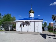 Церковь Георгия Победоносца в Куркине (временная), , Москва, Северо-Западный административный округ (СЗАО), г. Москва