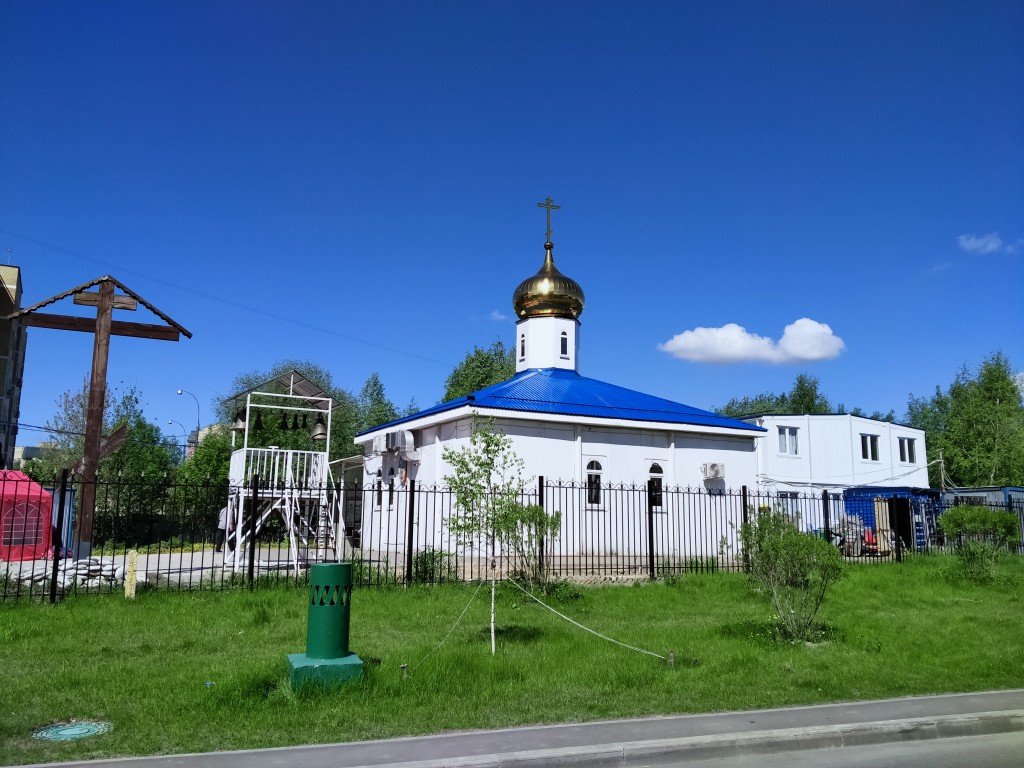 Церковь Георгия Победоносца в Куркине (временная), Куркино (Северо-Западный административный округ (СЗАО), г. Москва). фасады