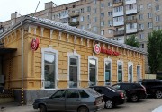Моленная часовенного согласия, , Саратов, Саратов, город, Саратовская область