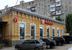Саратов. Моленная часовенного согласия