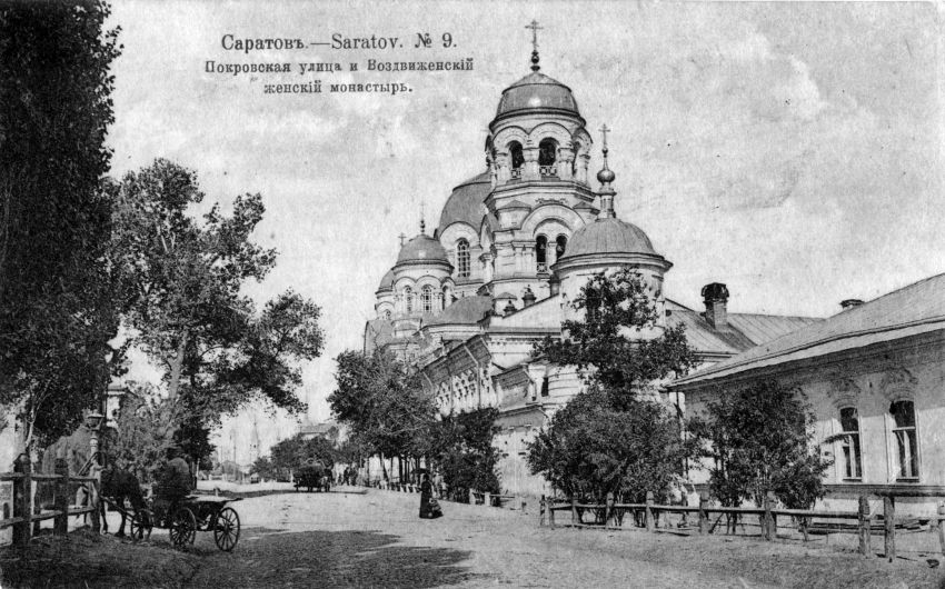 Крестовоздвиженский монастырь. Церковь Николая Чудотворца, Саратов (Саратов, город, Саратовская область). архивная фотография, Свято-Никольская церковь. с сайта http://oldsaratov.ru/photo/658