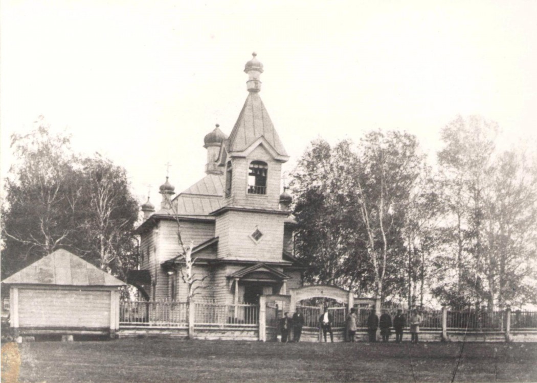 Большой Беркут. Церковь Николая Чудотворца. архивная фотография, Фото 1924 года