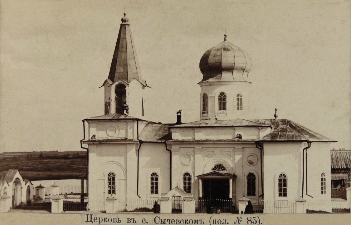 Сычёво. Церковь Димитрия Угличского. архивная фотография, Фото 1895 года. Автор Алексей Кочешев.