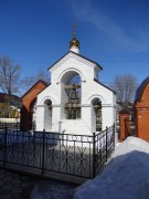 Церковь Владимирской иконы Божией Матери - Багаевка - Саратовский район - Саратовская область