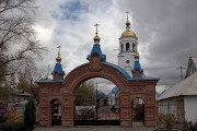 Церковь иконы Божией Матери "Нечаянная Радость" в Зубчаниновке, , Самара, Самара, город, Самарская область