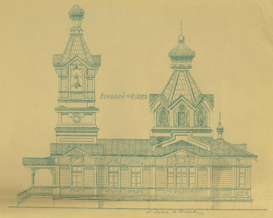Курган. Церковь Троицы Живоначальной в Курганской. архивная фотография, Проект церкви 1907 года