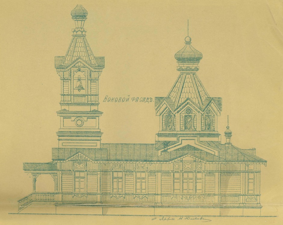 Церковь Троицы Живоначальной в Курганской, Курган (Курган, город, Курганская область). архивная фотография, Проект церкви 1907 года