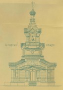Церковь Троицы Живоначальной в Курганской, Проект церкви 1907 года<br>, Курган, Курган, город, Курганская область