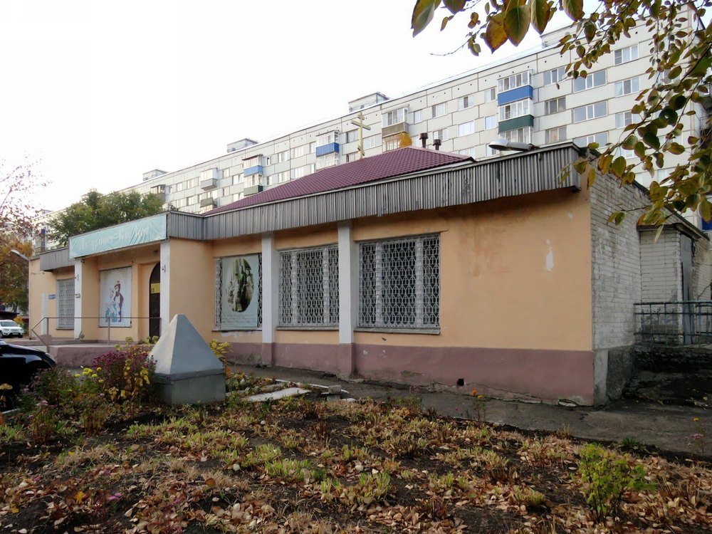 Церковь Петра и Февронии в Арбекове, Пенза (Пенза, город, Пензенская область). фасады