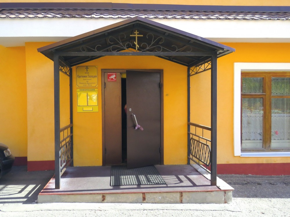 Церковь Сретения Господня (крестильная), Пенза (Пенза, город, Пензенская область). архитектурные детали