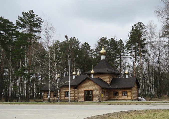 общий вид в ландшафте. Церковь Иоанна Предтечи, Заречный (Пензенский район и ЗАТО Заречный, Пензенская область)