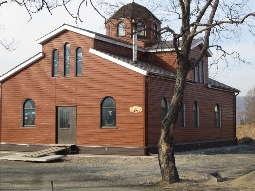 Церковь Царственных страстотерпцев, Романовка (Шкотовский район, Приморский край). фасады