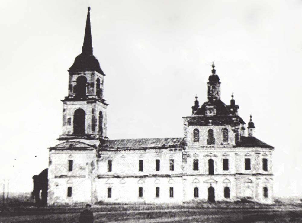 Верхняя Теча. Церковь Иоанна Предтечи. архивная фотография, Старое фото
