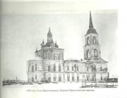 Церковь Иоанна Предтечи - Верхняя Теча - Катайский район - Курганская область