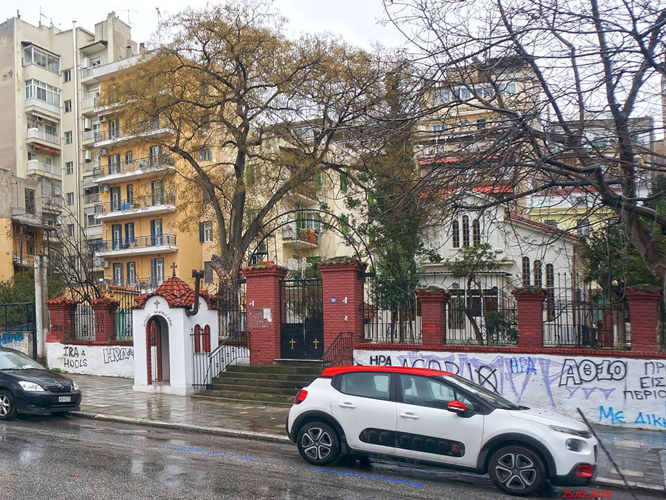 Салоники (Θεσσαλονίκη). Церковь Николая Чудотворца. фасады