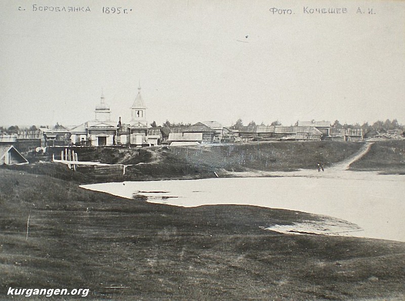 Боровлянка. Церковь Николая Чудотворца. архивная фотография, Фото 1895 года. Автор Алексей Кочешев.