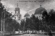 Собор Казанской иконы Божией Матери, Фотокарточка нач. ХХ века.<br>, Стерлитамак, Стерлитамак, город, Республика Башкортостан