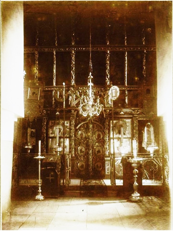 Собор Димитрия Солунского в Кремле, Гдов (Гдовский район, Псковская область). архивная фотография, Интерьер. Иконостас. Фото Григорьева Николая Кирилловича 1914-1915 гг. из фондов Музея при Российской академии художеств. (Музейный № Ф-14840)