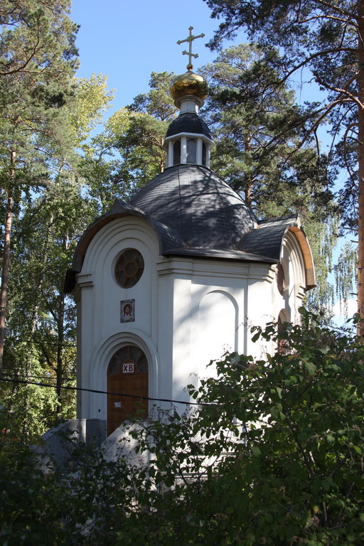 Часовня Алексия, митрополита Московского, Новоберёзовский (Берёзовский (Берёзовский ГО), Свердловская область). фасады, Вид с юго-запада