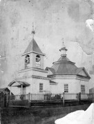 Церковь Илии Пророка (старая), Старинное фото из частного архива<br>, Новоандреевка, Миасс, город, Челябинская область