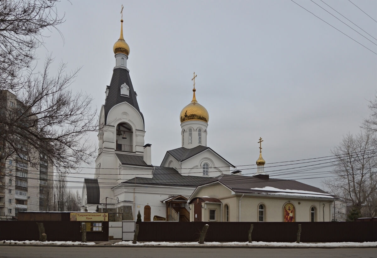 Церковь Трёх Святителей, Воронеж (Воронеж, город, Воронежская область). фасады