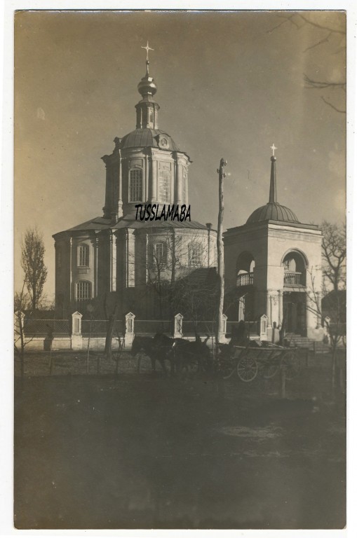 Церковь Благовещения Пресвятой Богородицы (старая), Берестин (Берестинский район, Украина, Харьковская область). архивная фотография, Почтовая фотооткрытка 1916 г.
